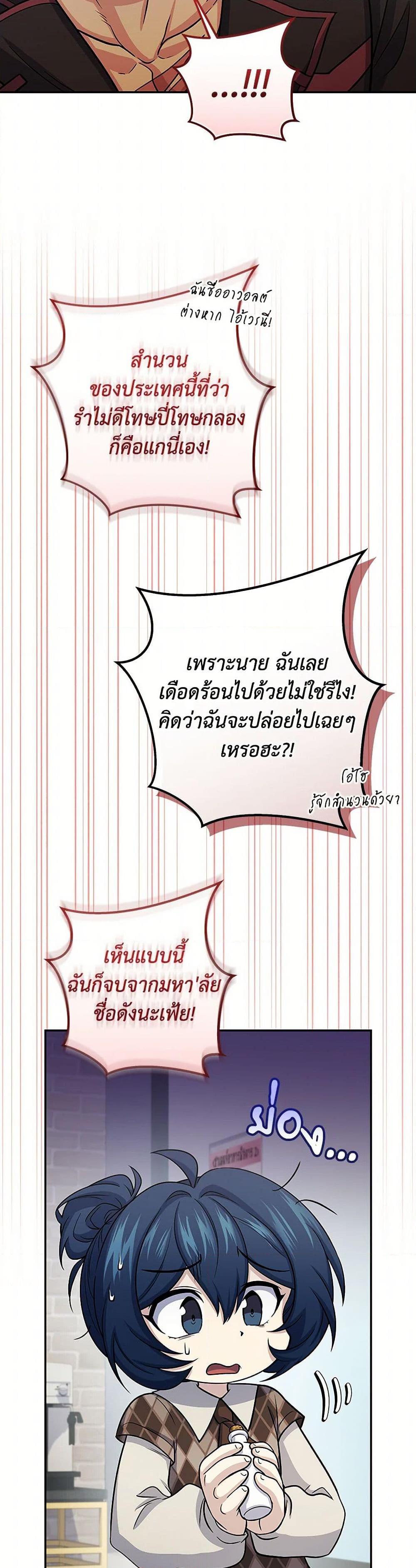 Manga-lc-com อ่านมังงะ อ่านการ์ตูน ออนไลน์ ฟรี Bizarre Restaurant ตอนที่ 1 2 3 4 5 6 7 8 9 10 11 12 13 14 ฟรี ไม่มีโฆษณา Manga-lc - อ่าน มังงะ อ่าน การ์ตูน ออนไลน์ อ่านมังงะ ฟรี