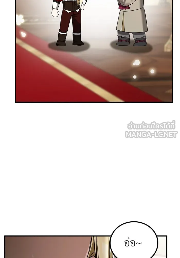 ครอบครัวพรรค์นั้น ฉันไม่มีวันกลับไป ตอนที่ 43 รูปที่ 6