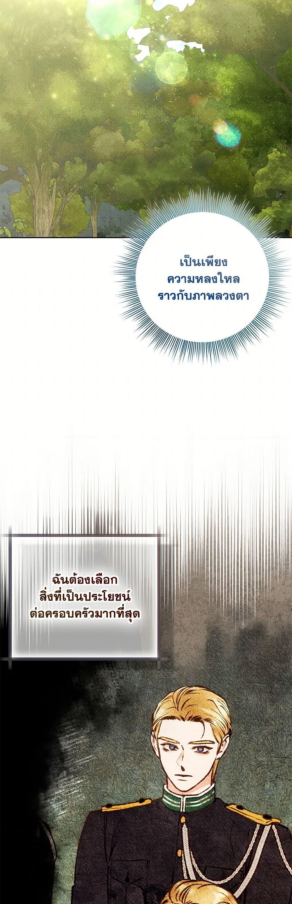 Manga-lc-com อ่านมังงะ อ่านการ์ตูน ออนไลน์ ฟรี Dear My Rude Darling With Multiple Personality ตอนที่ 1 2 3 4 5 6 7 8 9 10 11 12 13 14 ฟรี ไม่มีโฆษณา Manga-lc - อ่าน มังงะ อ่าน การ์ตูน ออนไลน์ อ่านมังงะ ฟรี