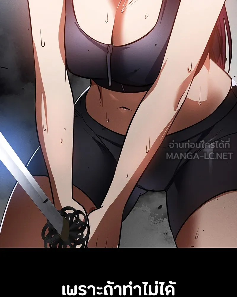 มือสังหารพันธุ์อมตะ ตอนที่ 13 รูปที่ 99