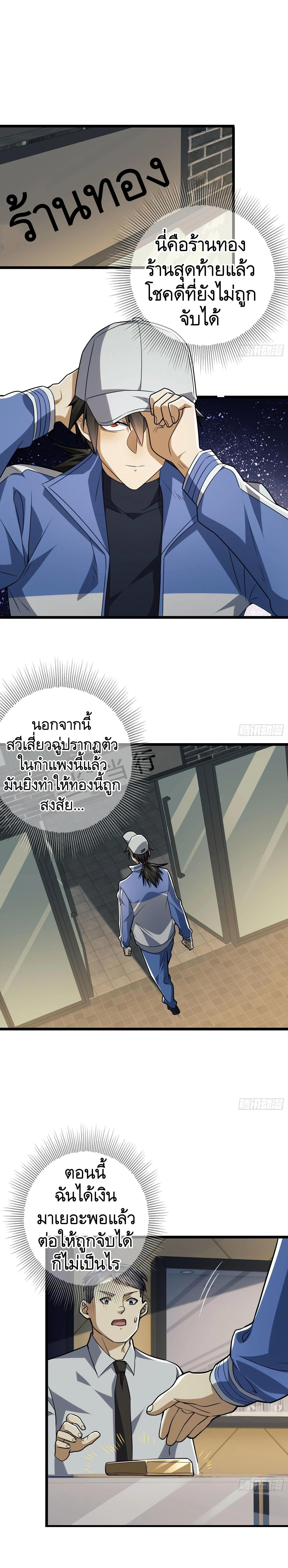 Manga-lc-com อ่านมังงะ อ่านการ์ตูน ออนไลน์ ฟรี The First Order ตอนที่ 1 2 3 4 5 6 7 8 9 10 11 12 13 14 ฟรี ไม่มีโฆษณา Manga-lc - อ่าน มังงะ อ่าน การ์ตูน ออนไลน์ อ่านมังงะ ฟรี