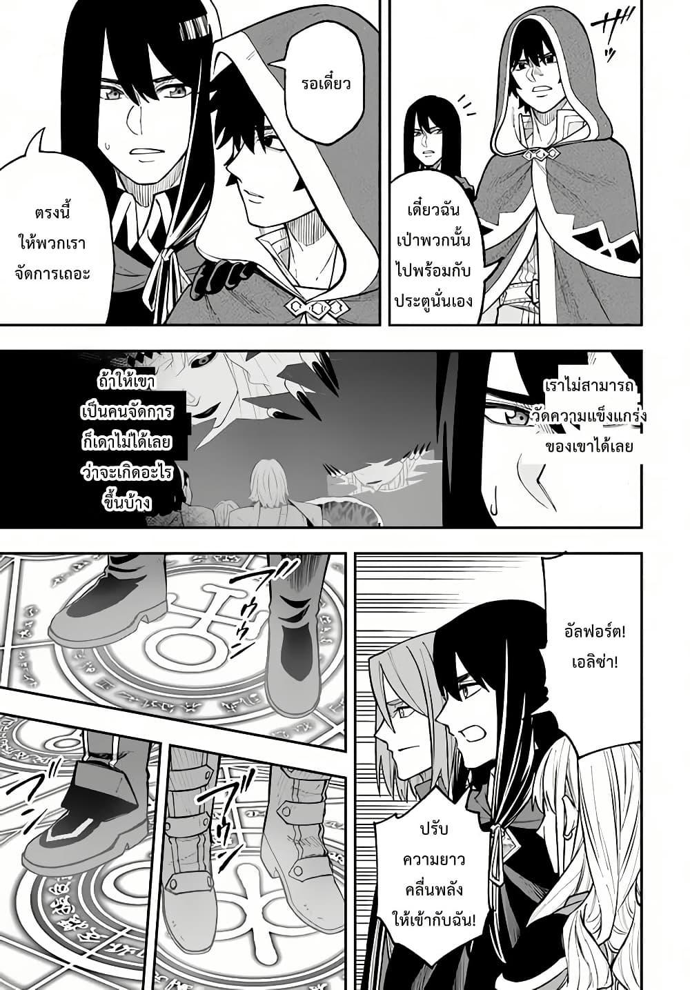 Manga-lc-com อ่านมังงะ อ่านการ์ตูน ออนไลน์ ฟรี Nito no Taidana Isekai Shoukougun Saijaku Shoku “Healer” nano ni Saikyou wa Cheat desu ka ตอนที่ 1 2 3 4 5 6 7 8 9 10 11 12 13 14 ฟรี ไม่มีโฆษณา Manga-lc - อ่าน มังงะ อ่าน การ์ตูน ออนไลน์ อ่านมังงะ ฟรี