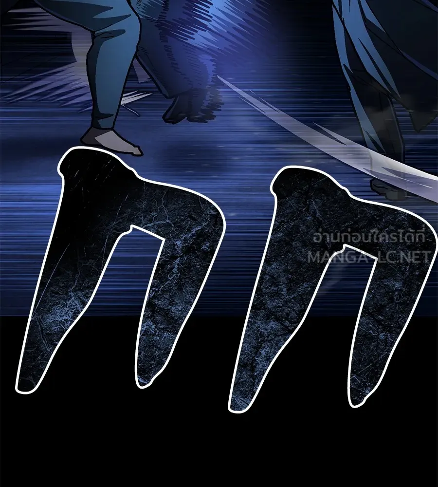 นักสู้ไร้น้ำยา ตอนที่ 23 รูปที่ 54