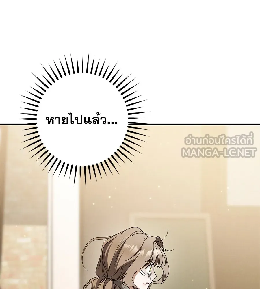 เรือนจำรัก ตอนที่ 48 รูปที่ 48