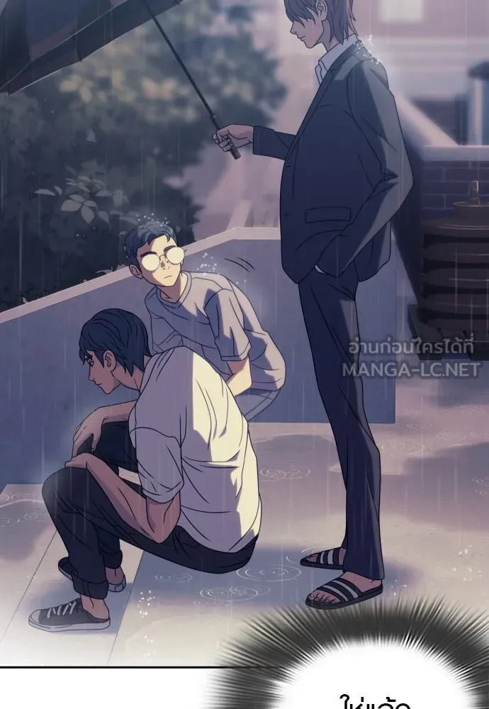 นักรบแช่แข็ง ตอนที่ 22 รูปที่ 96