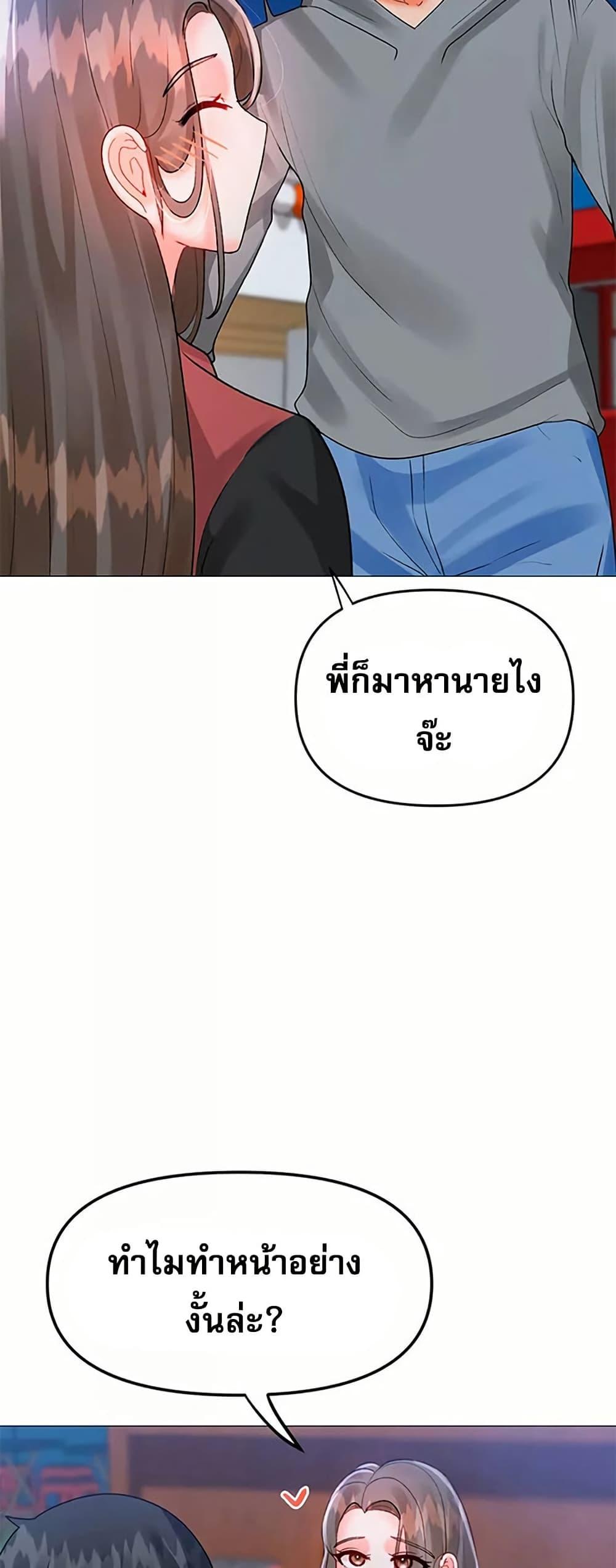 Doujin-Lc- อ่าน โดจิน มังฮวา เกาหลี ญี่ปุ่น จีน แปลไทย Troublesome Sister ตอนที่ 1 2 3 4 5 6 7 8 9 10 11 12 13 14 ฟรี ไม่มีโฆษณา อ่าน โดจิน Manhwa เกาหลี ญี่ปุ่น จีน เรามีครบ คัดมาให้เน้นๆ โดจิน 18+ รับประกันความฟินโดย  Doujin Lc