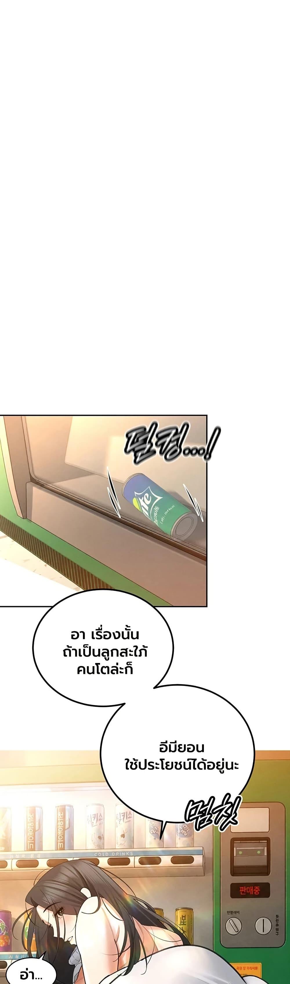 Doujin-Lc- อ่าน โดจิน มังฮวา เกาหลี ญี่ปุ่น จีน แปลไทย Father Is Eating ตอนที่ 1 2 3 4 5 6 7 8 9 10 11 12 13 14 ฟรี ไม่มีโฆษณา อ่าน โดจิน Manhwa เกาหลี ญี่ปุ่น จีน เรามีครบ คัดมาให้เน้นๆ โดจิน 18+ รับประกันความฟินโดย  Doujin Lc