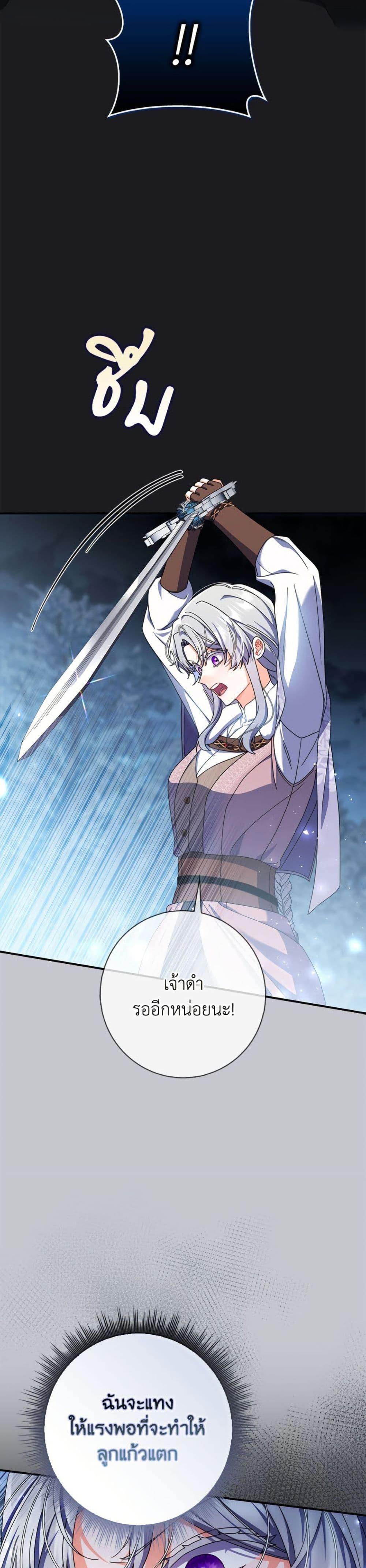 Manga-lc-com อ่านมังงะ อ่านการ์ตูน ออนไลน์ ฟรี I Listened to My Husband and Brought In a Lover ตอนที่ 1 2 3 4 5 6 7 8 9 10 11 12 13 14 ฟรี ไม่มีโฆษณา Manga-lc - อ่าน มังงะ อ่าน การ์ตูน ออนไลน์ อ่านมังงะ ฟรี