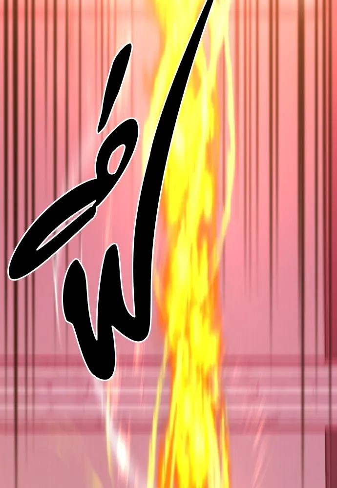 ยอดสถาปนิกผู้พิทักษ์อาณาจักร ตอนที่ 86 รูปที่ 89