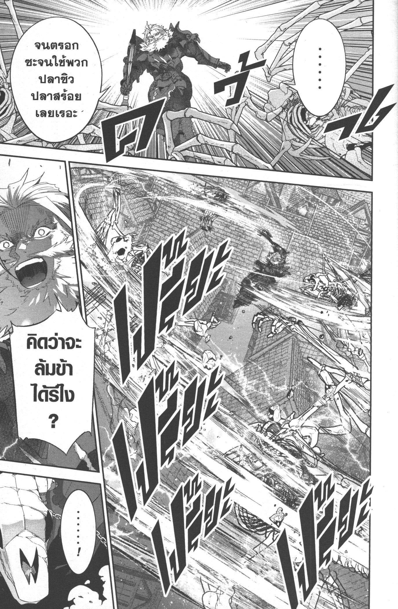 Manga-lc-com อ่านมังงะ อ่านการ์ตูน ออนไลน์ ฟรี Shokei Sareta Kenja wa Lich ni Tensei Shite Shinryaku Sensou wo Hajimeru ตอนที่ 1 2 3 4 5 6 7 8 9 10 11 12 13 14 ฟรี ไม่มีโฆษณา Manga-lc - อ่าน มังงะ อ่าน การ์ตูน ออนไลน์ อ่านมังงะ ฟรี