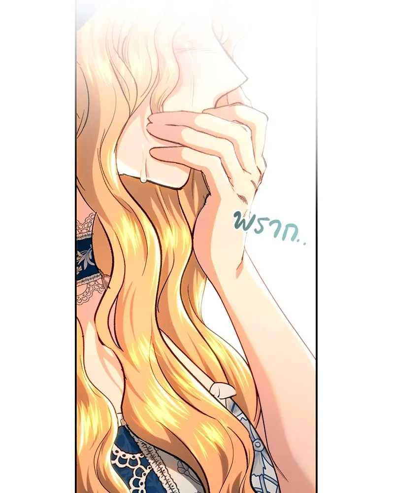 เจ้าหญิงคลั่งแห่งวังหลวง ตอนที่ 73 รูปที่ 95