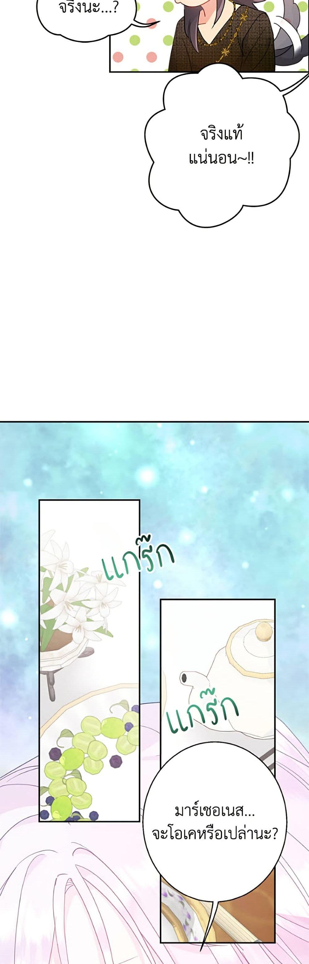 Manga-lc-com อ่านมังงะ อ่านการ์ตูน ออนไลน์ ฟรี Forget My Husband, I’ll Go Make Money ตอนที่ 1 2 3 4 5 6 7 8 9 10 11 12 13 14 ฟรี ไม่มีโฆษณา Manga-lc - อ่าน มังงะ อ่าน การ์ตูน ออนไลน์ อ่านมังงะ ฟรี