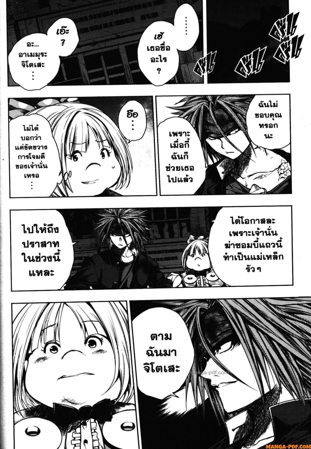 Manga-lc-com อ่านมังงะ อ่านการ์ตูน ออนไลน์ ฟรี Battle in 5 Seconds After Meeting ตอนที่ 1 2 3 4 5 6 7 8 9 10 11 12 13 14 ฟรี ไม่มีโฆษณา Manga-lc - อ่าน มังงะ อ่าน การ์ตูน ออนไลน์ อ่านมังงะ ฟรี