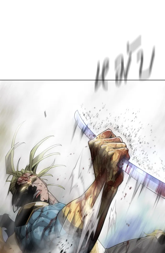 ยุคแห่งยอดมนุษย์ ตอนที่ 49 รูปที่ 68