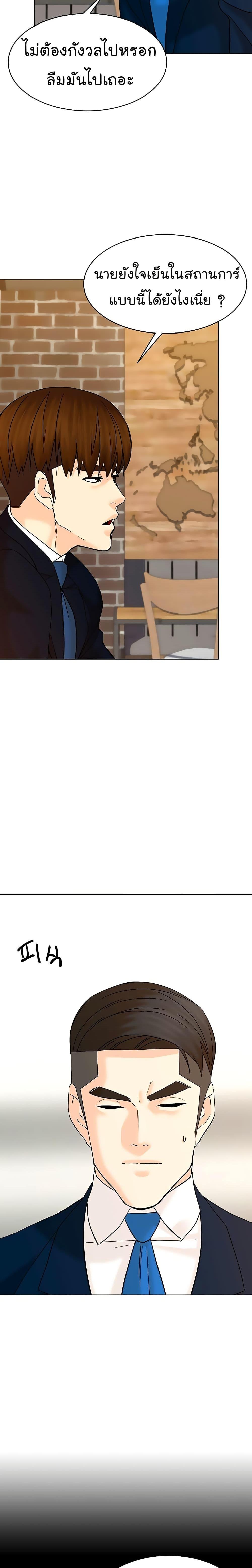 Manga-lc-com อ่านมังงะ อ่านการ์ตูน ออนไลน์ ฟรี From the Grave and Back ตอนที่ 1 2 3 4 5 6 7 8 9 10 11 12 13 14 ฟรี ไม่มีโฆษณา Manga-lc - อ่าน มังงะ อ่าน การ์ตูน ออนไลน์ อ่านมังงะ ฟรี