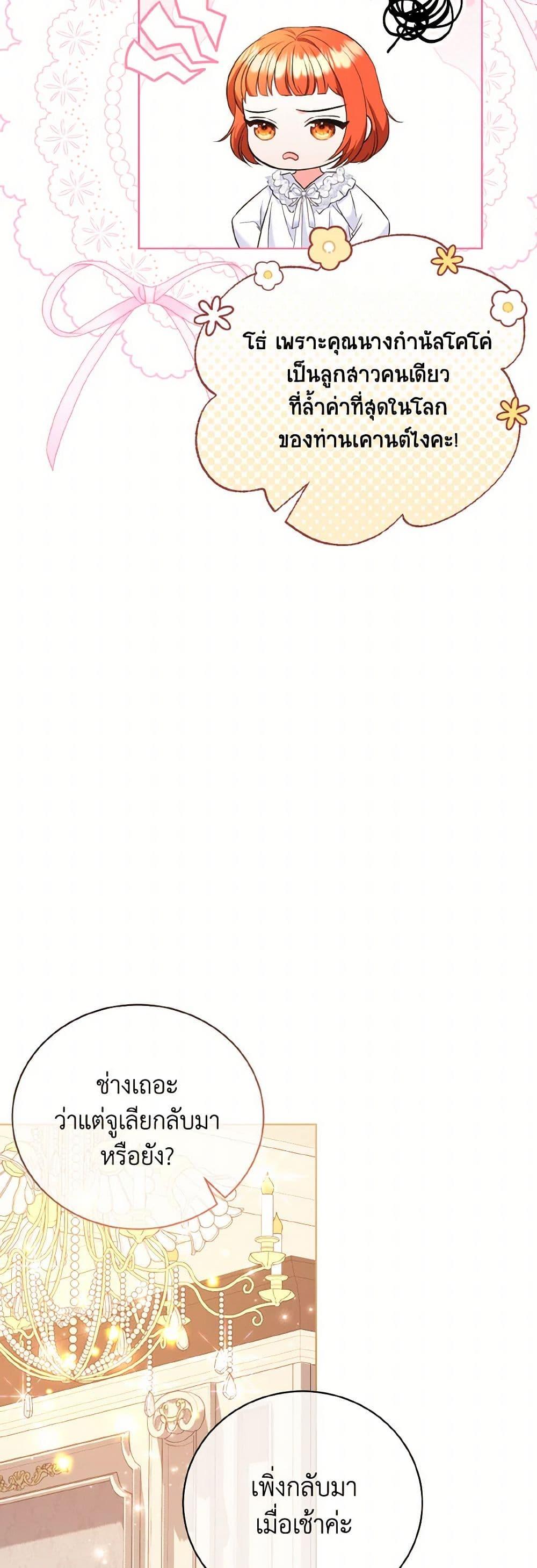 Manga-lc-com อ่านมังงะ อ่านการ์ตูน ออนไลน์ ฟรี The Wicked Ladies in Waiting ตอนที่ 1 2 3 4 5 6 7 8 9 10 11 12 13 14 ฟรี ไม่มีโฆษณา Manga-lc - อ่าน มังงะ อ่าน การ์ตูน ออนไลน์ อ่านมังงะ ฟรี