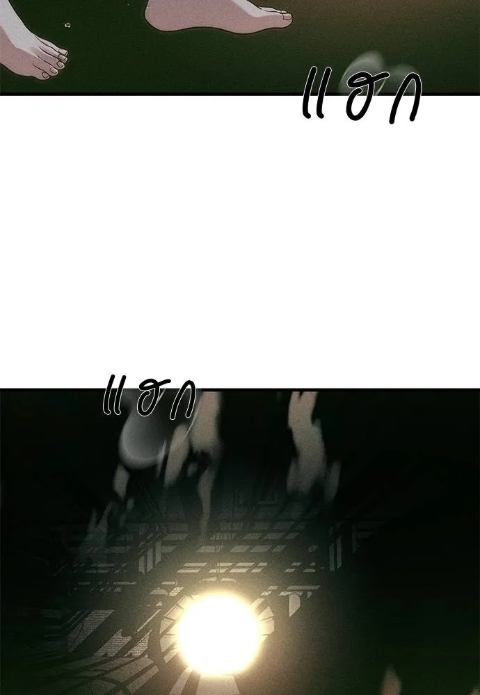 ปฏิบัติการลับบุกโรงเ ตอนที่ 87 รูปที่ 211