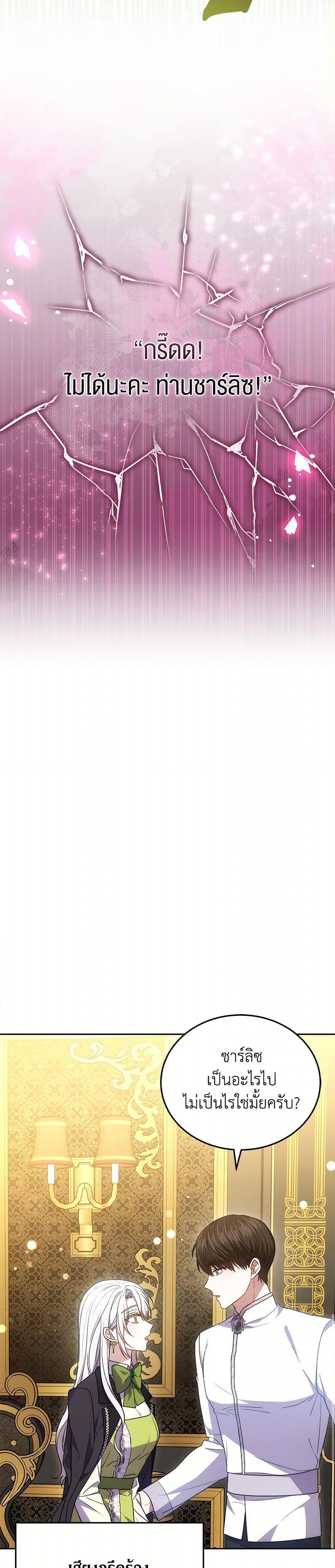 Manga-lc-com อ่านมังงะ อ่านการ์ตูน ออนไลน์ ฟรี The Male Lead’s Nephew Loves Me So Much ตอนที่ 1 2 3 4 5 6 7 8 9 10 11 12 13 14 ฟรี ไม่มีโฆษณา Manga-lc - อ่าน มังงะ อ่าน การ์ตูน ออนไลน์ อ่านมังงะ ฟรี