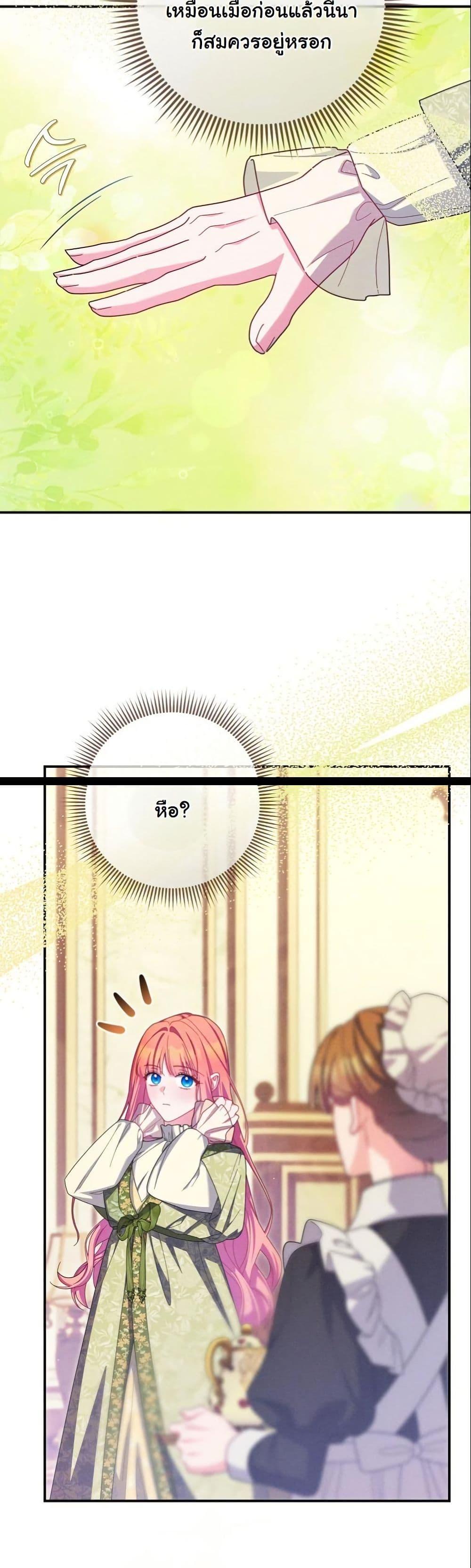 Manga-lc-com อ่านมังงะ อ่านการ์ตูน ออนไลน์ ฟรี How to Survive as a Villainess on the Verge of Death ตอนที่ 1 2 3 4 5 6 7 8 9 10 11 12 13 14 ฟรี ไม่มีโฆษณา Manga-lc - อ่าน มังงะ อ่าน การ์ตูน ออนไลน์ อ่านมังงะ ฟรี