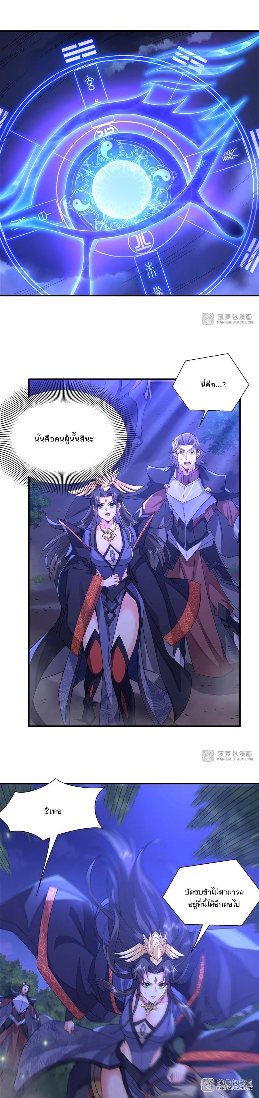 Manga-lc-com อ่านมังงะ อ่านการ์ตูน ออนไลน์ ฟรี My Female Disciples are all Future Masters of the Heavens ตอนที่ 1 2 3 4 5 6 7 8 9 10 11 12 13 14 ฟรี ไม่มีโฆษณา Manga-lc - อ่าน มังงะ อ่าน การ์ตูน ออนไลน์ อ่านมังงะ ฟรี