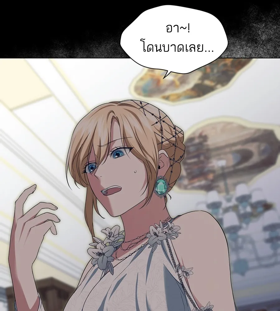 ทางหลุดพ้นของนักบุญลวง ตอนที่ 11 รูปที่ 7