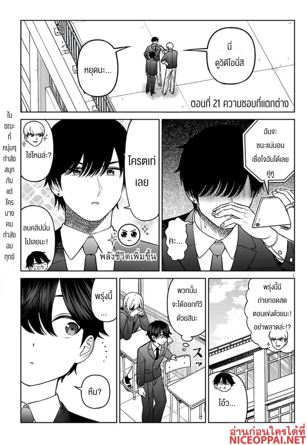 Manga-lc-com อ่านมังงะ อ่านการ์ตูน ออนไลน์ ฟรี Ouji-sama no Tomodachi ตอนที่ 1 2 3 4 5 6 7 8 9 10 11 12 13 14 ฟรี ไม่มีโฆษณา Manga-lc - อ่าน มังงะ อ่าน การ์ตูน ออนไลน์ อ่านมังงะ ฟรี