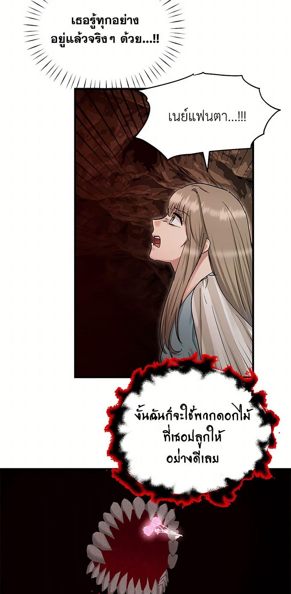 Manga-lc-com อ่านมังงะ อ่านการ์ตูน ออนไลน์ ฟรี Two Heirs ตอนที่ 1 2 3 4 5 6 7 8 9 10 11 12 13 14 ฟรี ไม่มีโฆษณา Manga-lc - อ่าน มังงะ อ่าน การ์ตูน ออนไลน์ อ่านมังงะ ฟรี