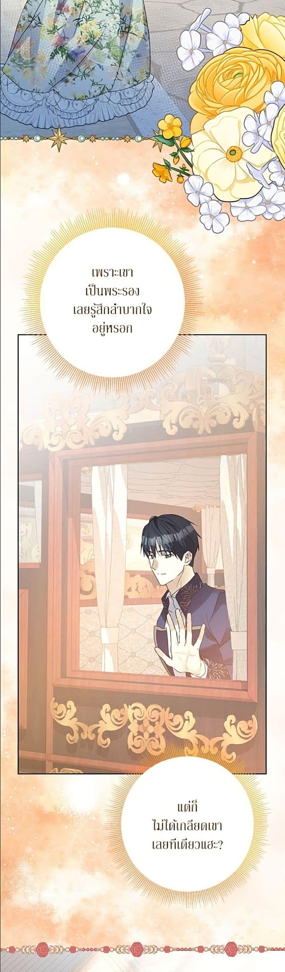Manga-lc-com อ่านมังงะ อ่านการ์ตูน ออนไลน์ ฟรี Became the Duke’s Male Servant ตอนที่ 1 2 3 4 5 6 7 8 9 10 11 12 13 14 ฟรี ไม่มีโฆษณา Manga-lc - อ่าน มังงะ อ่าน การ์ตูน ออนไลน์ อ่านมังงะ ฟรี