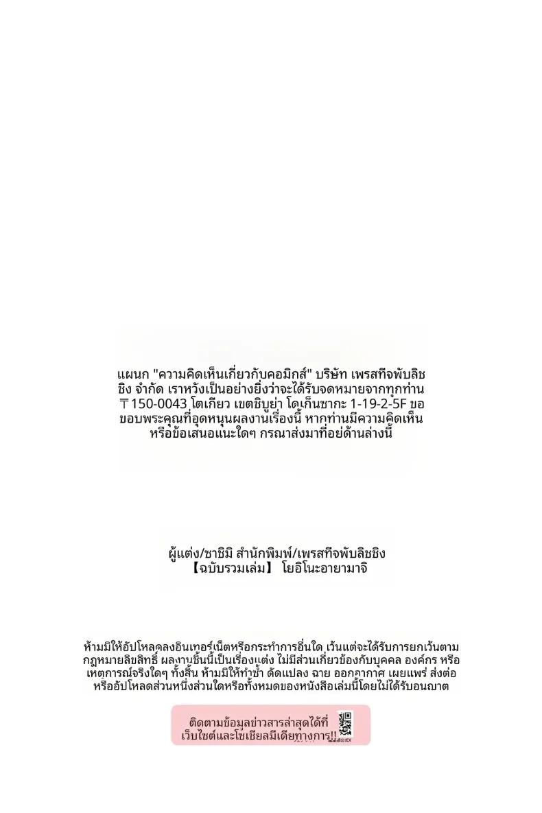 Doujin-Lc- อ่าน โดจิน มังฮวา เกาหลี ญี่ปุ่น จีน แปลไทย ความผิดพลาดในคืนสัวประพาส (Sashimi) ตอนที่ 1 2 3 4 5 6 7 8 9 10 11 12 13 14 ฟรี ไม่มีโฆษณา อ่าน โดจิน Manhwa เกาหลี ญี่ปุ่น จีน เรามีครบ คัดมาให้เน้นๆ โดจิน 18+ รับประกันความฟินโดย  Doujin Lc