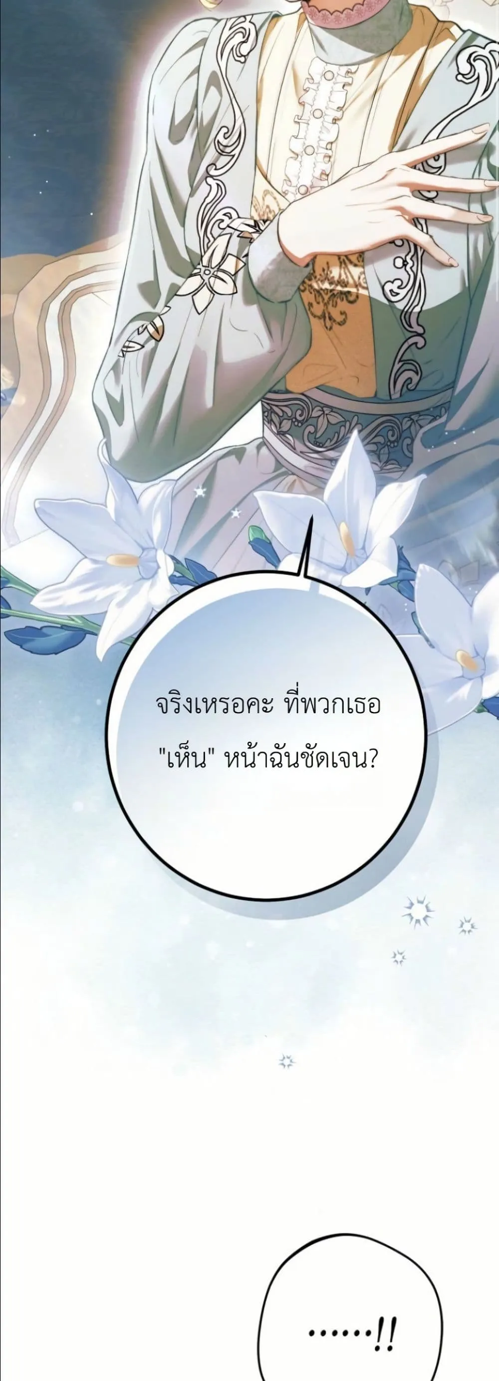 Manga-lc-com อ่านมังงะ อ่านการ์ตูน ออนไลน์ ฟรี This Is What Revenge Looks Like ตอนที่ 1 2 3 4 5 6 7 8 9 10 11 12 13 14 ฟรี ไม่มีโฆษณา Manga-lc - อ่าน มังงะ อ่าน การ์ตูน ออนไลน์ อ่านมังงะ ฟรี