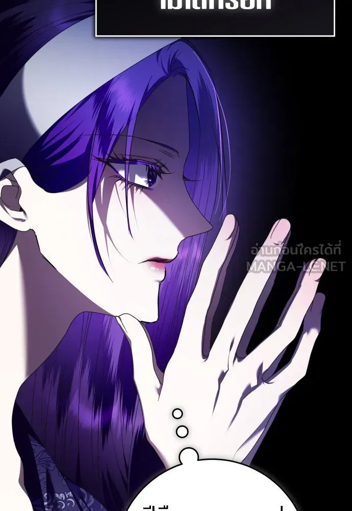 ชิงชีวิตพลิกลิขิตชะตา ตอนที่ 231. แค่บอกว่าจะฆ่าสุนัขตัวหนึ่ง( รูปที่ 18