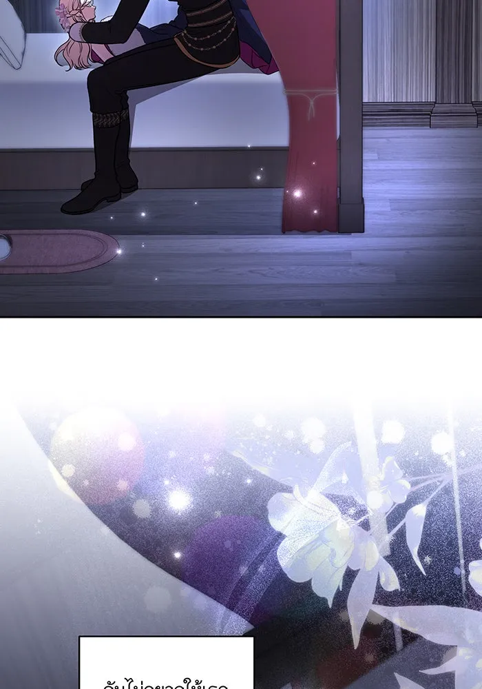 ทุกอย่างที่เสียไป ฉันขอทวงคืน ตอนที่ 65 รูปที่ 98