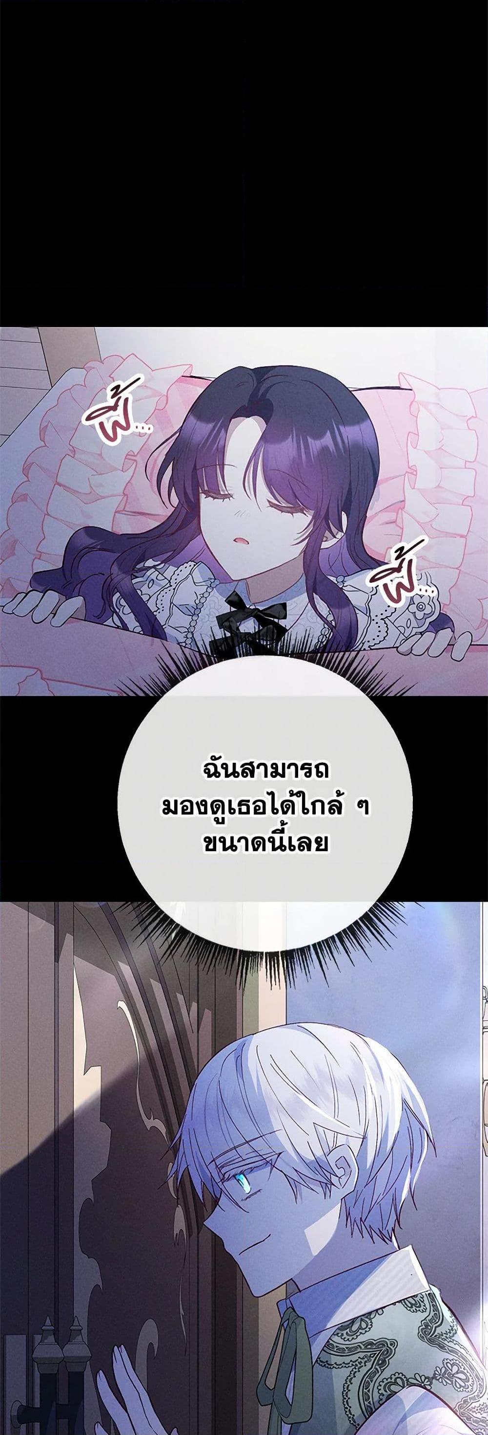 Manga-lc-com อ่านมังงะ อ่านการ์ตูน ออนไลน์ ฟรี I Am A Daughter Loved By The Devil ตอนที่ 1 2 3 4 5 6 7 8 9 10 11 12 13 14 ฟรี ไม่มีโฆษณา Manga-lc - อ่าน มังงะ อ่าน การ์ตูน ออนไลน์ อ่านมังงะ ฟรี