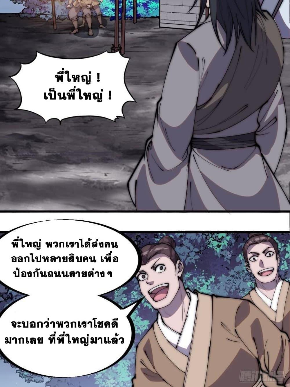 Manga-lc-com อ่านมังงะ อ่านการ์ตูน ออนไลน์ ฟรี It Starts With A Mountain ตอนที่ 1 2 3 4 5 6 7 8 9 10 11 12 13 14 ฟรี ไม่มีโฆษณา Manga-lc - อ่าน มังงะ อ่าน การ์ตูน ออนไลน์ อ่านมังงะ ฟรี