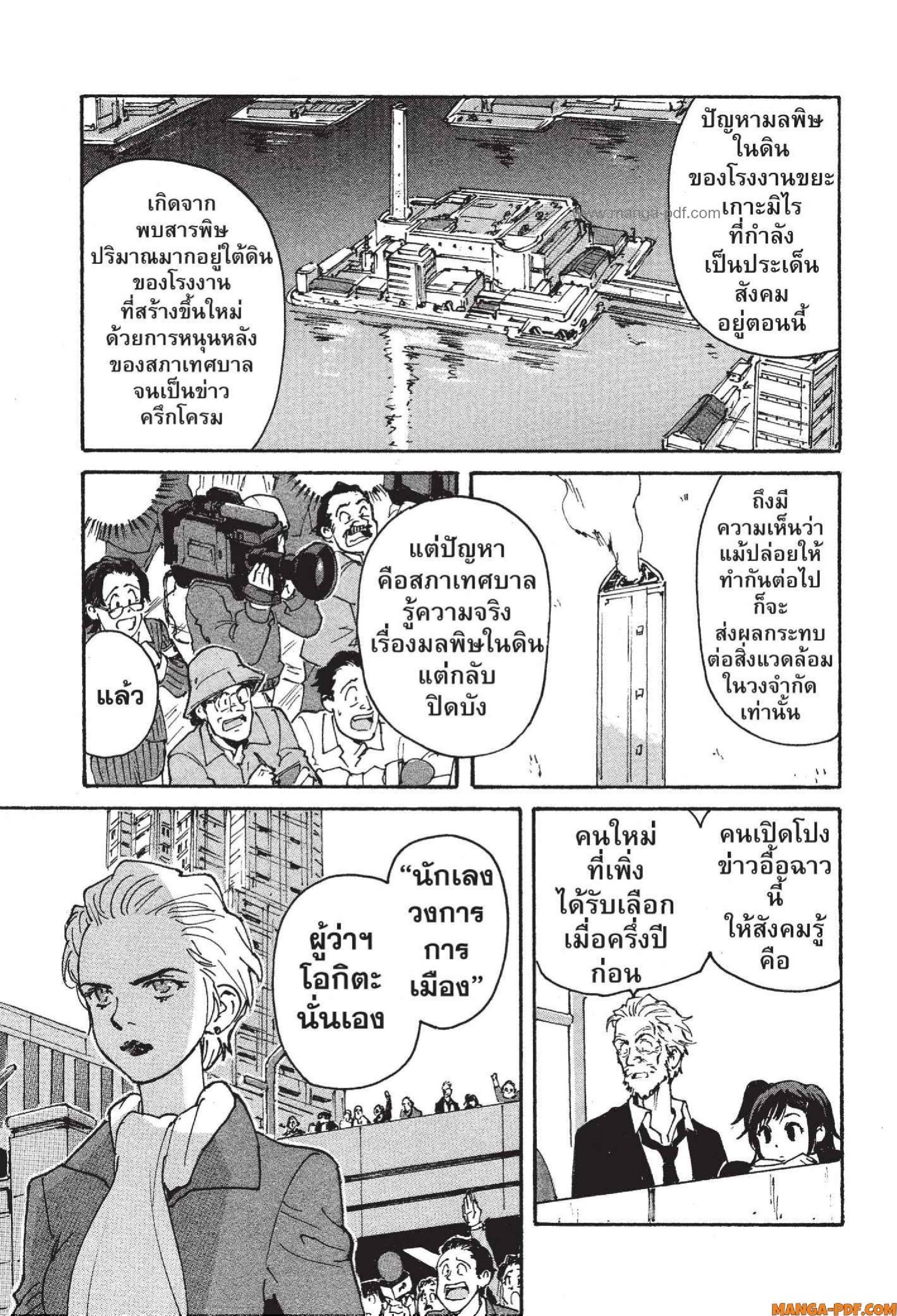 Manga-lc-com อ่านมังงะ อ่านการ์ตูน ออนไลน์ ฟรี Candy and Cigarettes ตอนที่ 1 2 3 4 5 6 7 8 9 10 11 12 13 14 ฟรี ไม่มีโฆษณา Manga-lc - อ่าน มังงะ อ่าน การ์ตูน ออนไลน์ อ่านมังงะ ฟรี