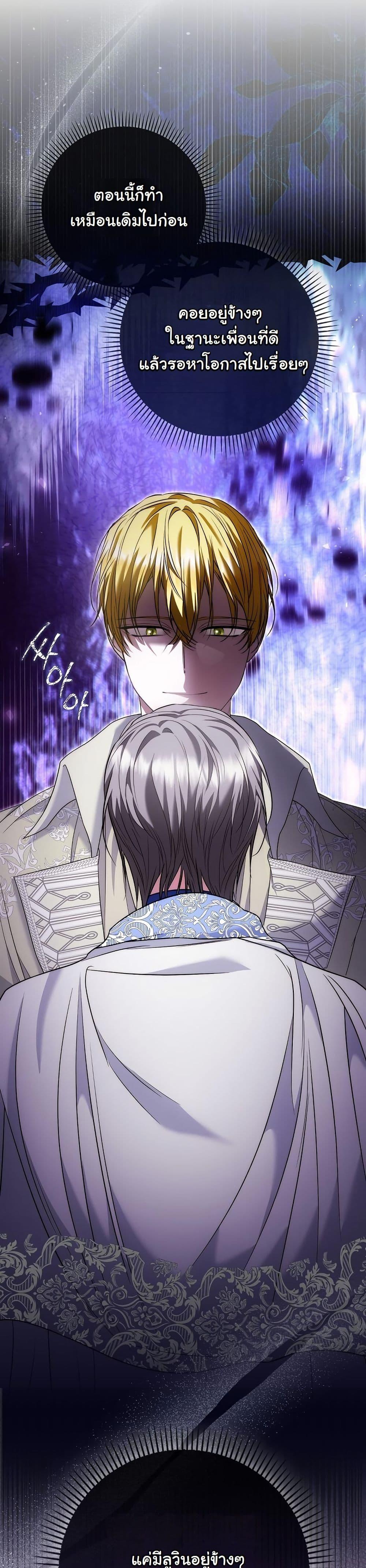 Manga-lc-com อ่านมังงะ อ่านการ์ตูน ออนไลน์ ฟรี The Maniacs are Obsessed With the Fake ตอนที่ 1 2 3 4 5 6 7 8 9 10 11 12 13 14 ฟรี ไม่มีโฆษณา Manga-lc - อ่าน มังงะ อ่าน การ์ตูน ออนไลน์ อ่านมังงะ ฟรี