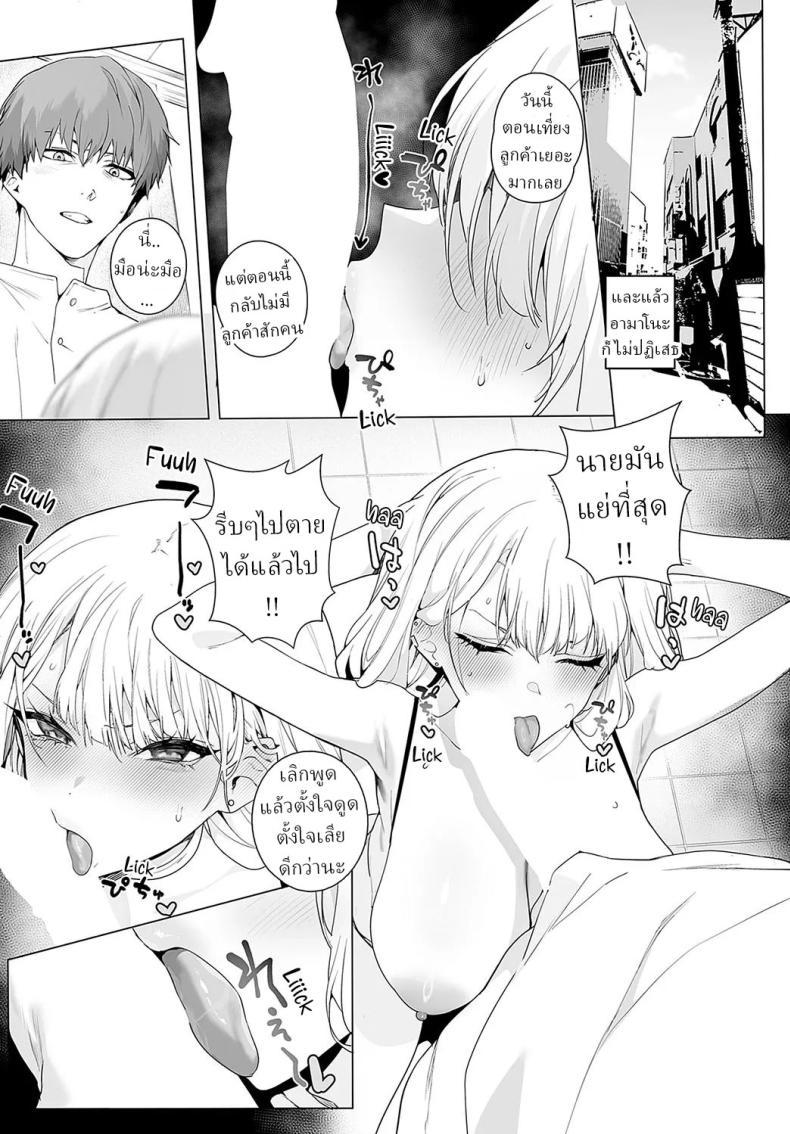 Doujin-Lc- อ่าน โดจิน มังฮวา เกาหลี ญี่ปุ่น จีน แปลไทย ทั้งหวานและขม [Jagayamatarawo] bitter sweet symphony ตอนที่ 1 2 3 4 5 6 7 8 9 10 11 12 13 14 ฟรี ไม่มีโฆษณา อ่าน โดจิน Manhwa เกาหลี ญี่ปุ่น จีน เรามีครบ คัดมาให้เน้นๆ โดจิน 18+ รับประกันความฟินโดย  Doujin Lc