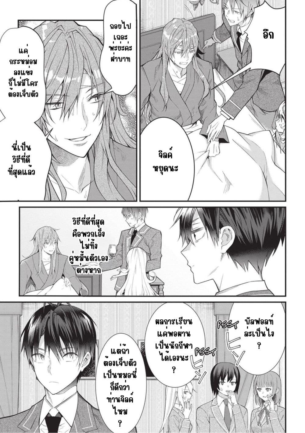 Manga-lc-com อ่านมังงะ อ่านการ์ตูน ออนไลน์ ฟรี Otome Game Sekai wa Mob ni Kibishii Sekai Desu ตอนที่ 1 2 3 4 5 6 7 8 9 10 11 12 13 14 ฟรี ไม่มีโฆษณา Manga-lc - อ่าน มังงะ อ่าน การ์ตูน ออนไลน์ อ่านมังงะ ฟรี