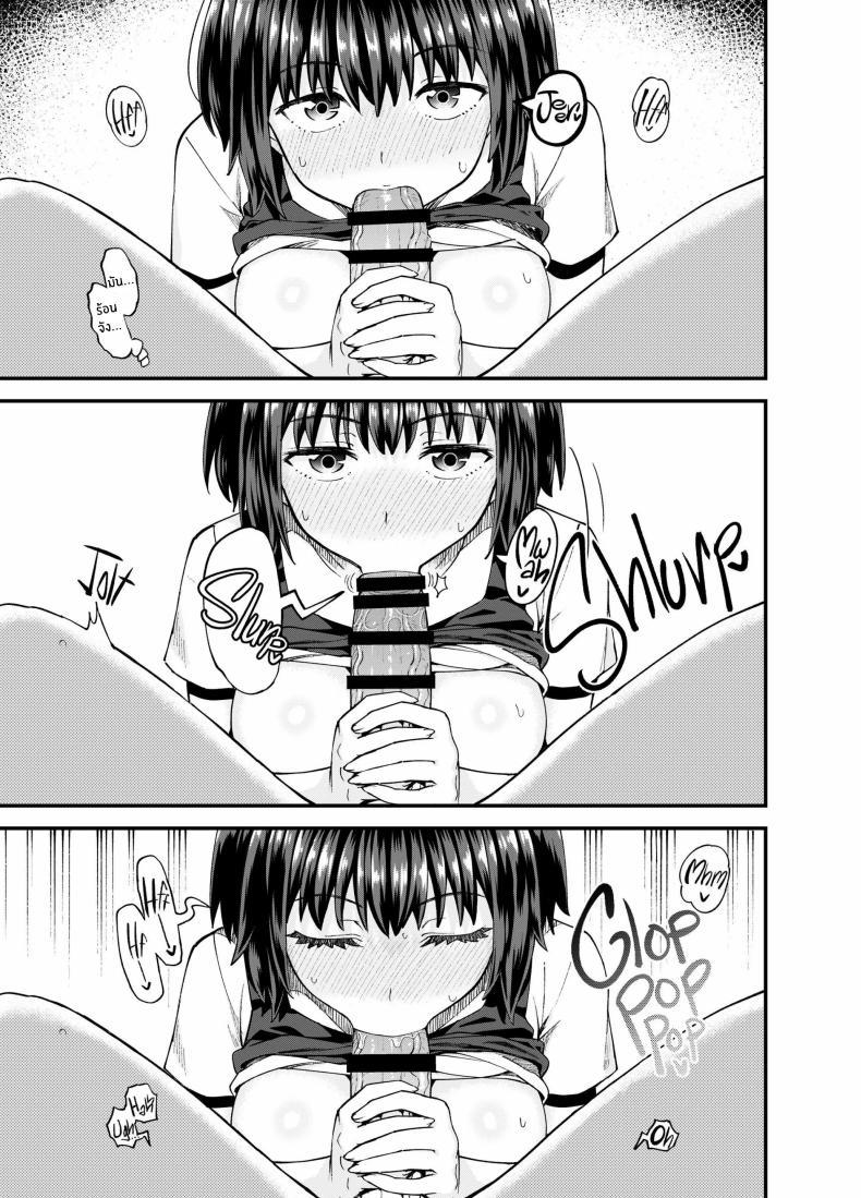 Doujin-Lc- อ่าน โดจิน มังฮวา เกาหลี ญี่ปุ่น จีน แปลไทย สุขสามวันกับเพื่อนจิ๋มกระป๋อง[Tonkotsu Fuumi (Poncocchan)] Soen ni Natteta Osananajimi ga Okuchi Onaho Gayoi Shite Kuru Mikkakan ตอนที่ 1 2 3 4 5 6 7 8 9 10 11 12 13 14 ฟรี ไม่มีโฆษณา อ่าน โดจิน Manhwa เกาหลี ญี่ปุ่น จีน เรามีครบ คัดมาให้เน้นๆ โดจิน 18+ รับประกันความฟินโดย  Doujin Lc