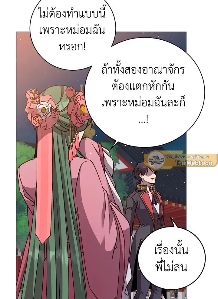 The Max Level Hero Has Returned การกล_บมาของว_รบ_ร_ษเวลต_น ตอนที่ ตอนที่ 195 รูปที่ 18