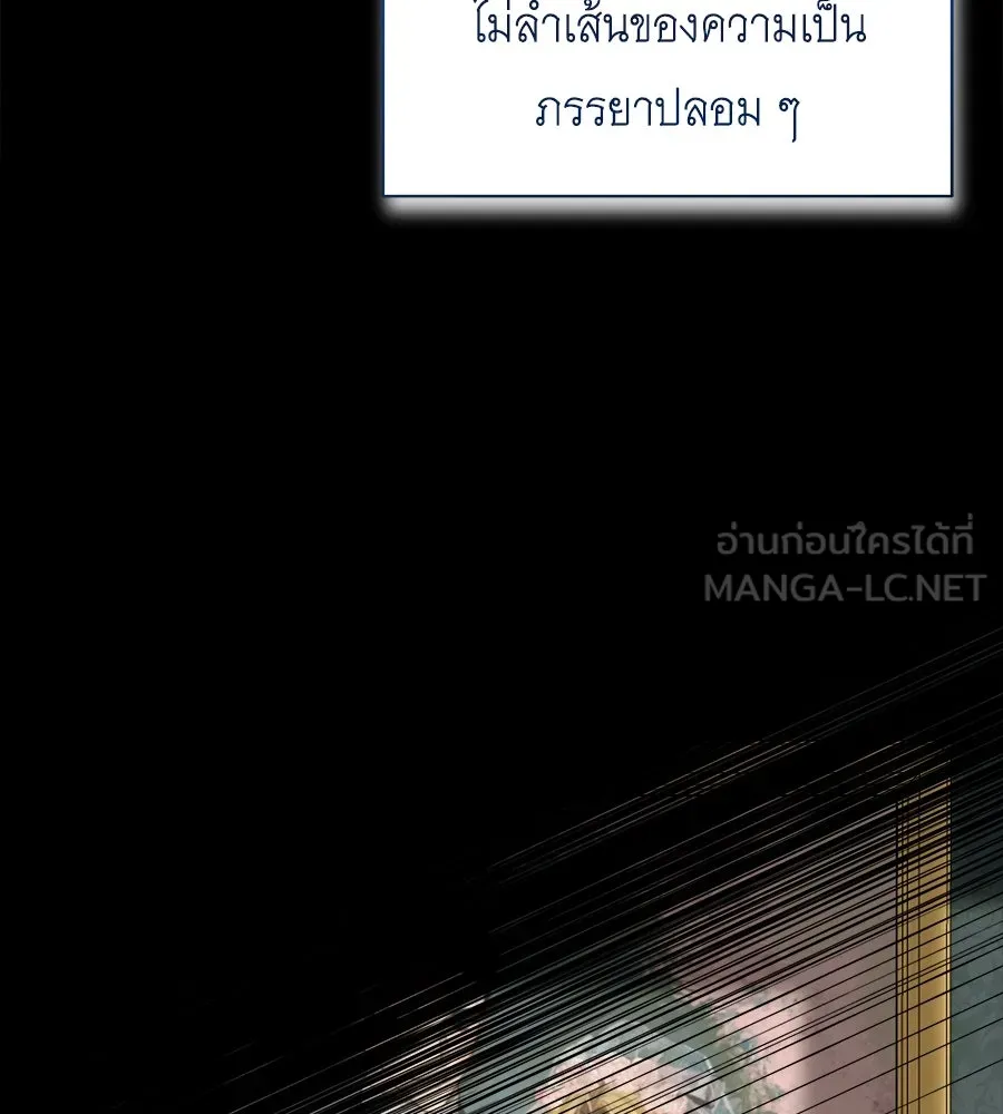 สัญญารักฉบับสุดท้าย ตอนที่ 15 รูปที่ 15