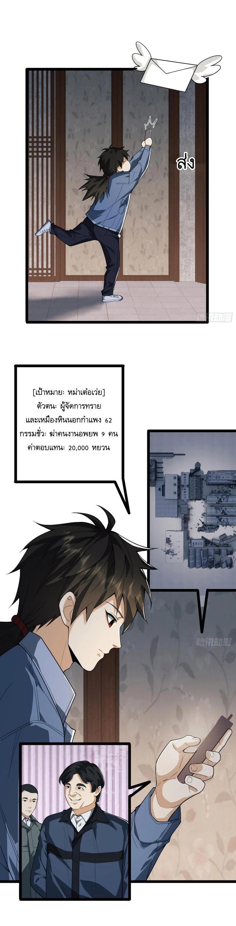 Manga-lc-com อ่านมังงะ อ่านการ์ตูน ออนไลน์ ฟรี The First Order ตอนที่ 1 2 3 4 5 6 7 8 9 10 11 12 13 14 ฟรี ไม่มีโฆษณา Manga-lc - อ่าน มังงะ อ่าน การ์ตูน ออนไลน์ อ่านมังงะ ฟรี