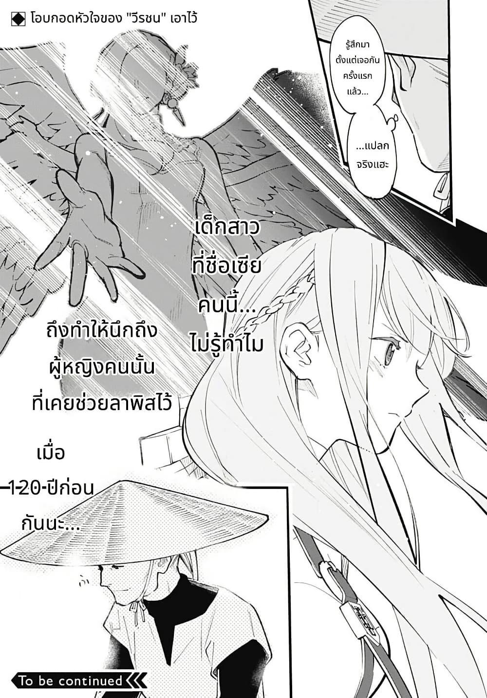 Manga-lc-com อ่านมังงะ อ่านการ์ตูน ออนไลน์ ฟรี Eiyuu Shoujo to Noroware no Ginki ตอนที่ 1 2 3 4 5 6 7 8 9 10 11 12 13 14 ฟรี ไม่มีโฆษณา Manga-lc - อ่าน มังงะ อ่าน การ์ตูน ออนไลน์ อ่านมังงะ ฟรี