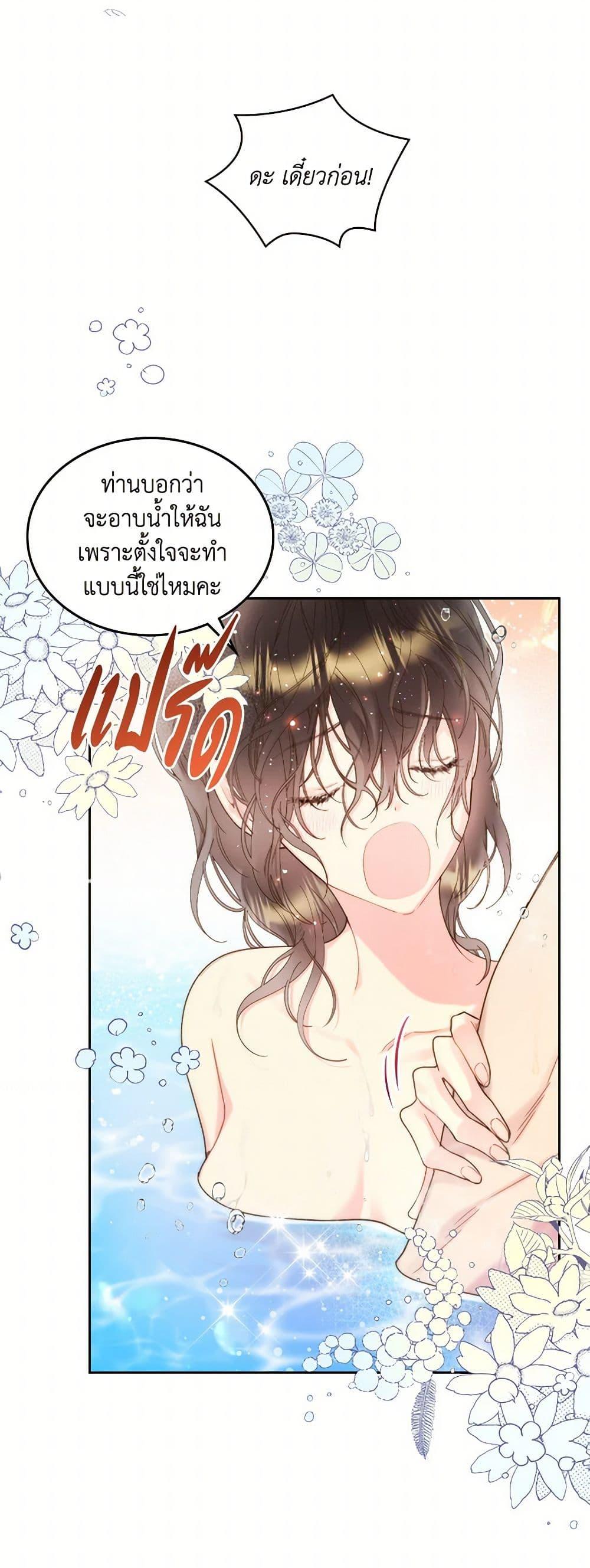 Manga-lc-com อ่านมังงะ อ่านการ์ตูน ออนไลน์ ฟรี Beatrice ตอนที่ 1 2 3 4 5 6 7 8 9 10 11 12 13 14 ฟรี ไม่มีโฆษณา Manga-lc - อ่าน มังงะ อ่าน การ์ตูน ออนไลน์ อ่านมังงะ ฟรี