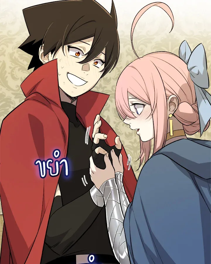 Overpowered Sword ตอนที่ ตอนที่ 118 รูปที่ 50