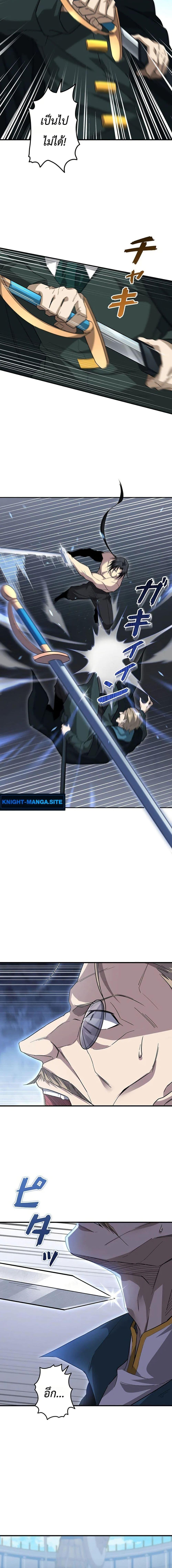 Manga-lc-com อ่านมังงะ อ่านการ์ตูน ออนไลน์ ฟรี Return of the Adopted Child in a World of Bloodline Supremacy ตอนที่ 1 2 3 4 5 6 7 8 9 10 11 12 13 14 ฟรี ไม่มีโฆษณา Manga-lc - อ่าน มังงะ อ่าน การ์ตูน ออนไลน์ อ่านมังงะ ฟรี