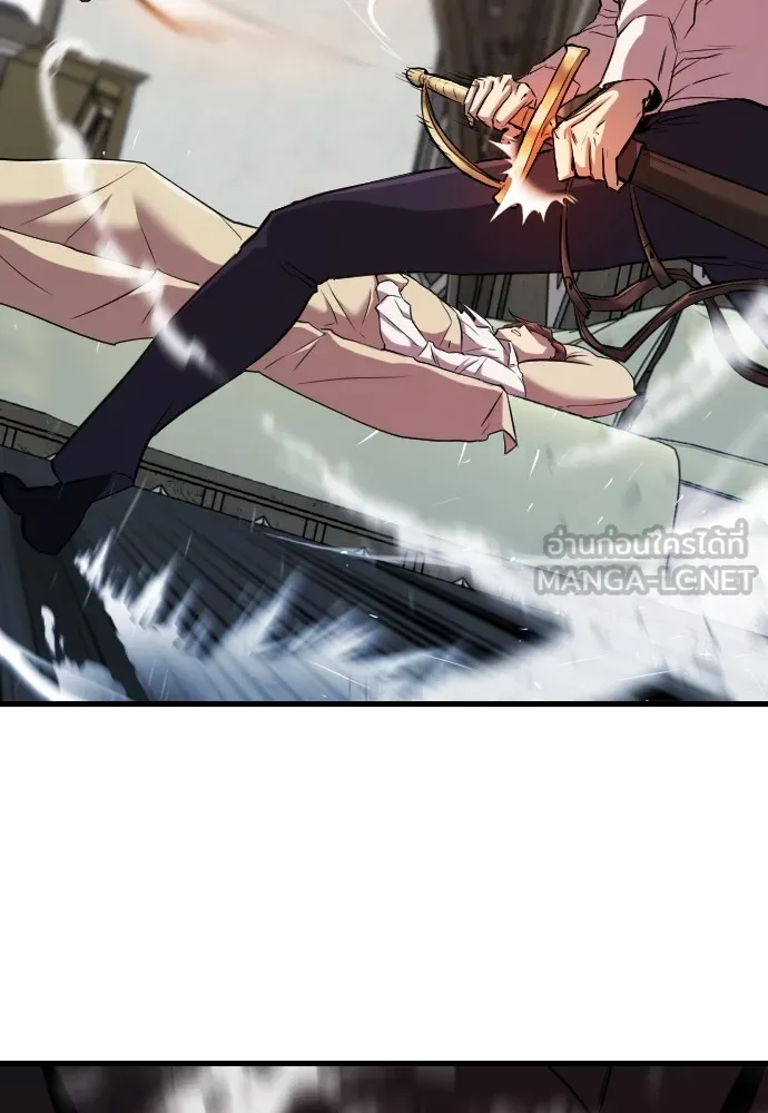 ยอดสถาปนิกผู้พิทักษ์อาณาจักร ตอนที่ 24 รูปที่ 72