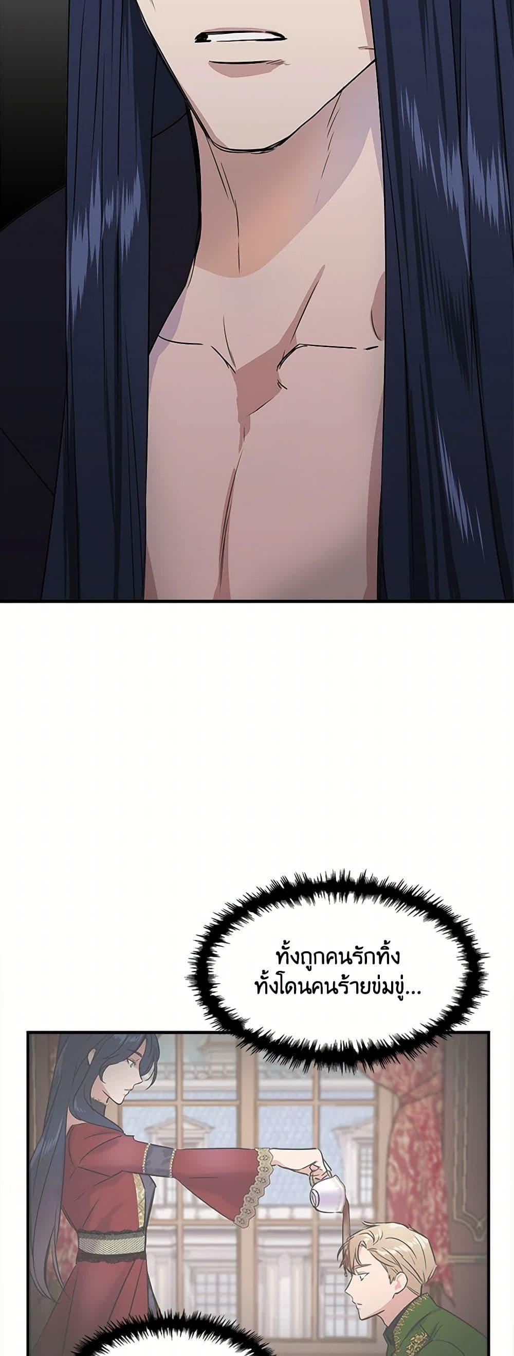 Manga-lc-com อ่านมังงะ อ่านการ์ตูน ออนไลน์ ฟรี I Wasn’t the Cinderella ตอนที่ 1 2 3 4 5 6 7 8 9 10 11 12 13 14 ฟรี ไม่มีโฆษณา Manga-lc - อ่าน มังงะ อ่าน การ์ตูน ออนไลน์ อ่านมังงะ ฟรี