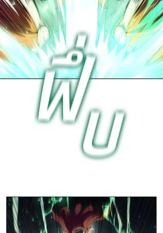 เกิดใหม่ในร่างดยุก ตอนที่ 73 รูปที่ 80