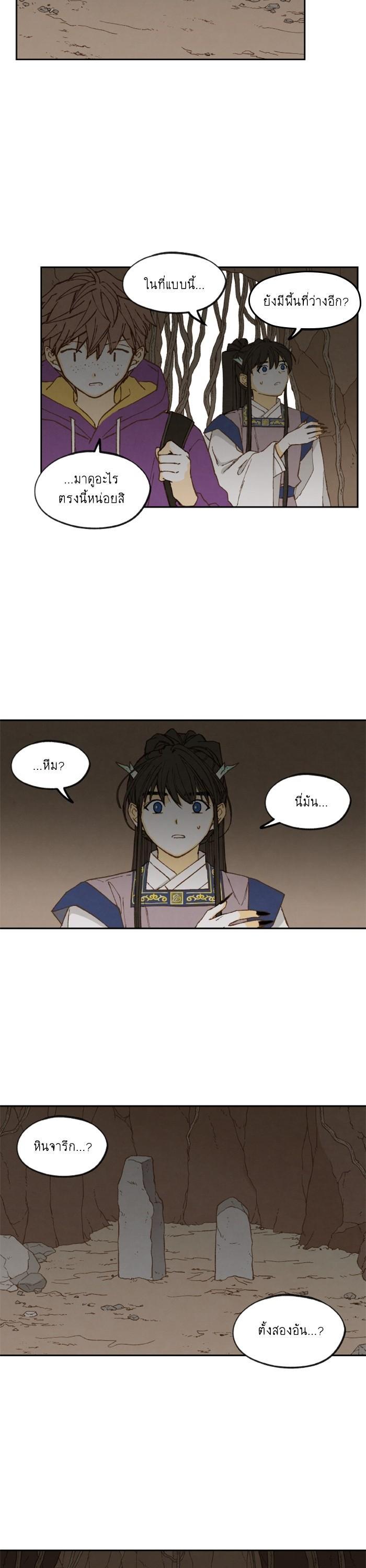 Manga-lc-com อ่านมังงะ อ่านการ์ตูน ออนไลน์ ฟรี How to Become a Dragon ตอนที่ 1 2 3 4 5 6 7 8 9 10 11 12 13 14 ฟรี ไม่มีโฆษณา Manga-lc - อ่าน มังงะ อ่าน การ์ตูน ออนไลน์ อ่านมังงะ ฟรี